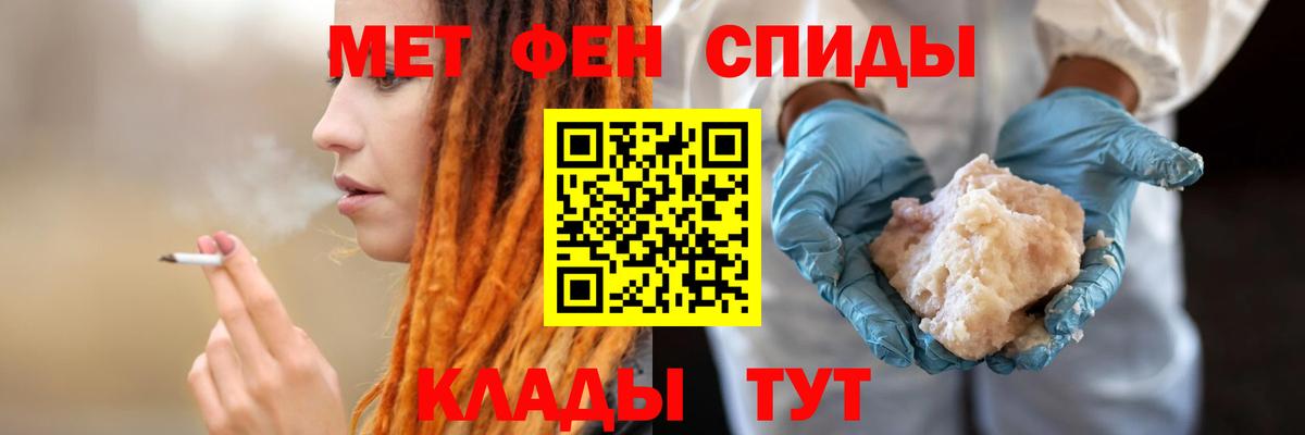Тихорецк  Amphetamine 97%  АМФ  Вход с VPN 