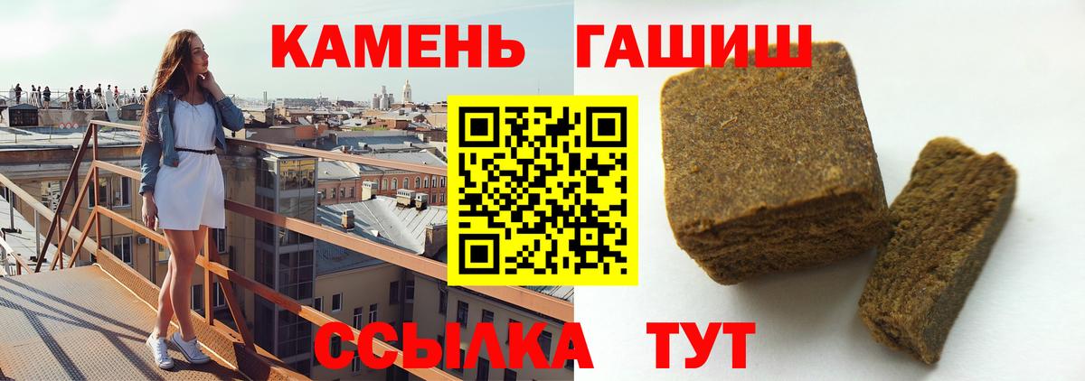 Тихорецк  ГАШИШ ice o lator  Вход с VPN  где купить наркотик  ГАШИШ хэш 