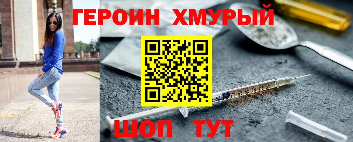 Экстази  LSD-25  МЕФ кристаллы  Гашиш  Тихорецк  Вход с VPN  МДМА 