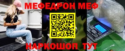 сатива Ставрополь
