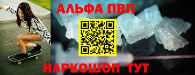 спайс Татарск