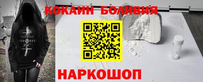 кокаин колумбия Старая Купавна