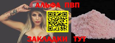 сатива Ставрополь