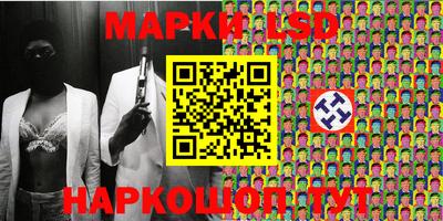кокаин колумбия Старая Купавна