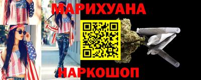 сатива Ставрополь