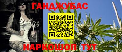 спайс Татарск