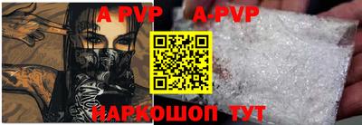 альфа пвп VHQ Среднеуральск