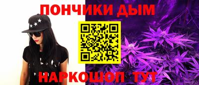 спайс Татарск
