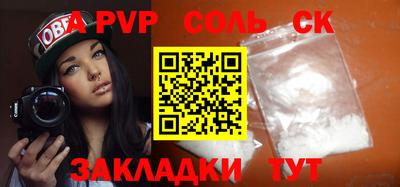 альфа пвп VHQ Среднеуральск