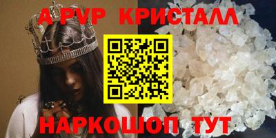 альфа пвп VHQ Среднеуральск