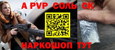 альфа пвп VHQ Среднеуральск