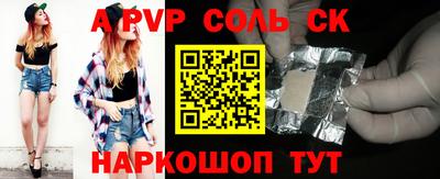 кокаин колумбия Старая Купавна