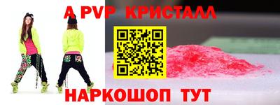 альфа пвп VHQ Среднеуральск