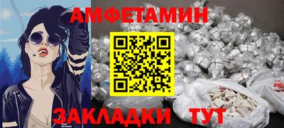 сатива Ставрополь