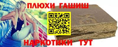 сатива Ставрополь