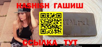 сатива Ставрополь