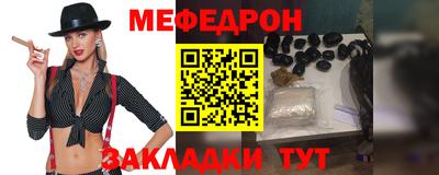 сатива Ставрополь