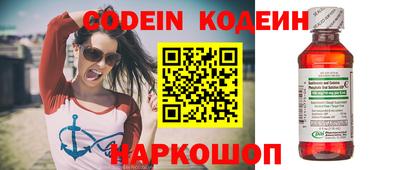 сатива Ставрополь