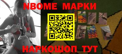 кокаин колумбия Старая Купавна