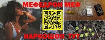 сатива Ставрополь