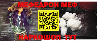 сатива Ставрополь