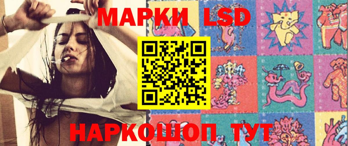 LSD-25 экстази  Лсд 25 экстази ecstasy  LSD-25 экстази ecstasy  Вход с VPN  Тихорецк 