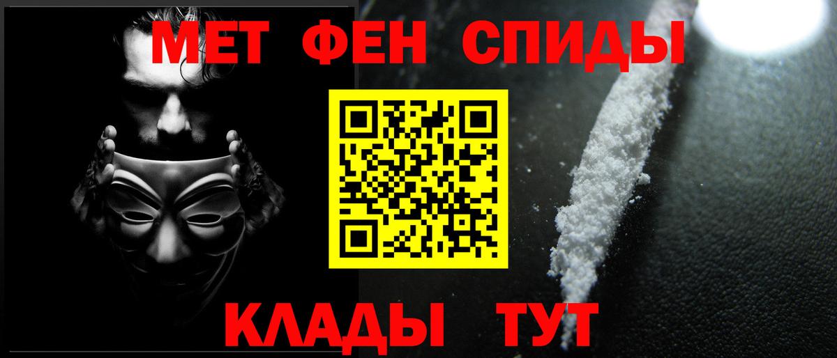 Метадон Тихорецк