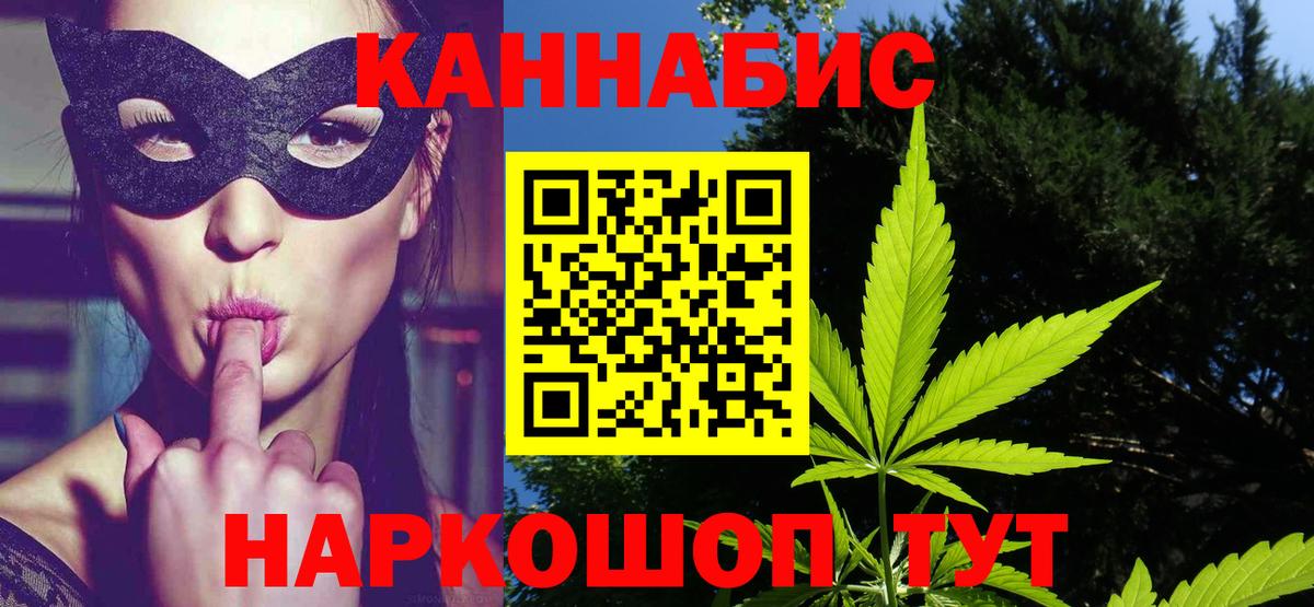 Конопля марихуана  Вход с VPN  Тихорецк  Бошки Шишки Amnesia  МАРИХУАНА гибрид  Марихуана индика 