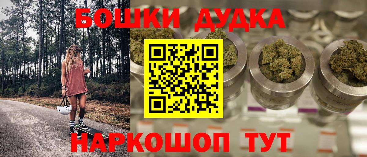 Марихуана план Тихорецк